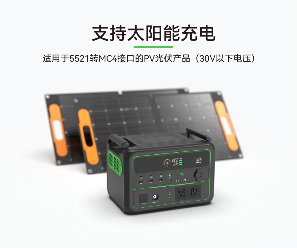 電將軍BP120B 1200W便攜式戶外儲能電源009